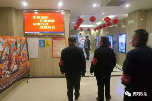 揭陽市文廣新局積極開展眾劍行動，全面排查文化經營單位消防與網絡安全隱患
