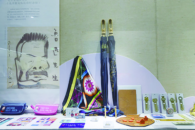 創見未來——全國百佳文化創意產品展盛大開幕，文化用品煥發新活力