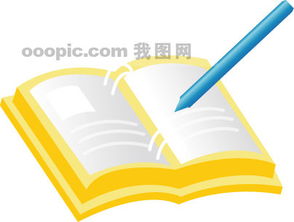 探索校園文化 小學(xué)學(xué)習(xí)用品的創(chuàng)意設(shè)計(jì)與高清素材應(yīng)用